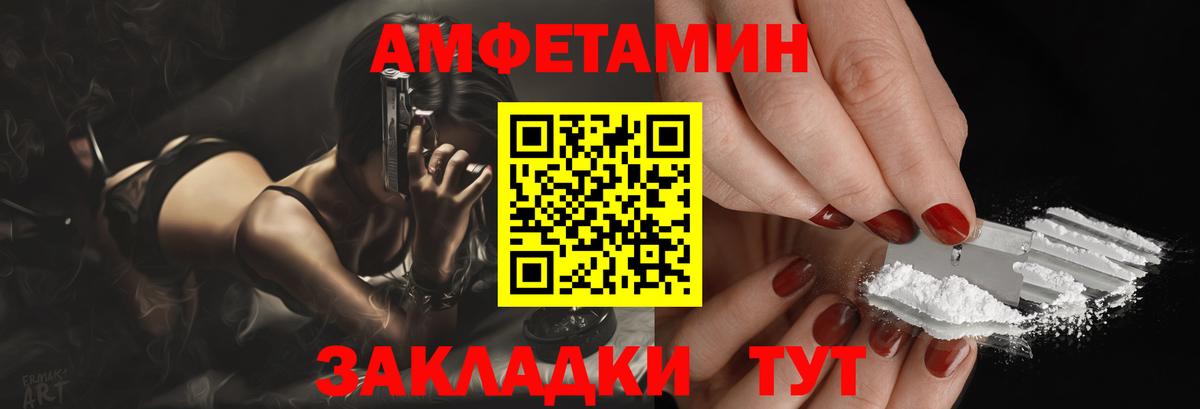 Продажа наркотиков  КОКАИН  Гашиш  Вход с VPN  Павлово  Каннабис  Мефедрон кристаллы 