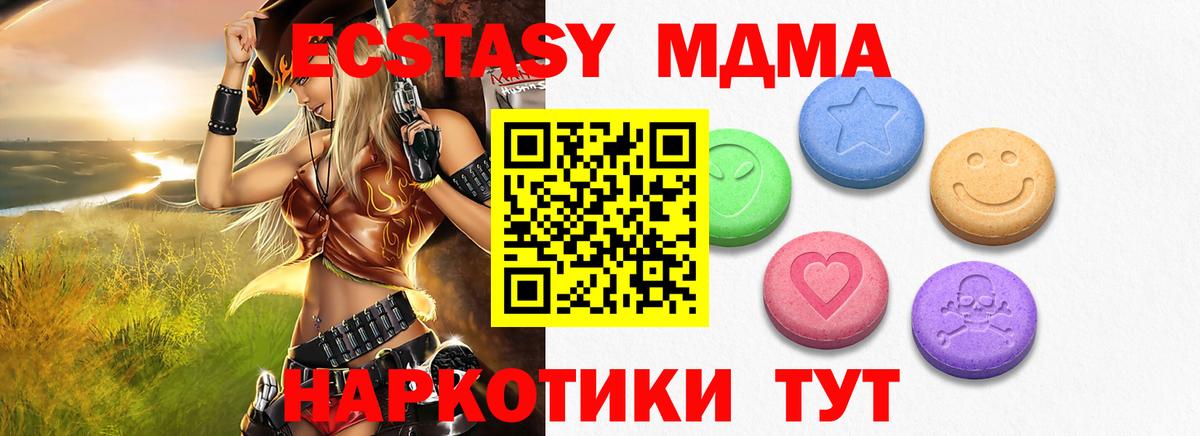 Экстази Punisher  Вход с VPN  Павлово  ЭКСТАЗИ  Ecstasy 300 mg 