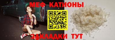эйфоретик Ставрополь