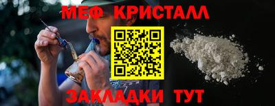 эйфоретик Ставрополь