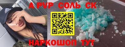 кокаин Старая Купавна