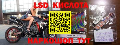 кокаин Старая Купавна
