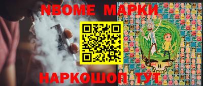 кокаин Старая Купавна