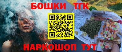 эйфоретик Ставрополь