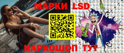 эйфоретик Ставрополь