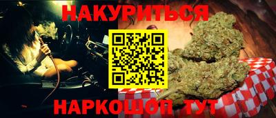 эйфоретик Ставрополь