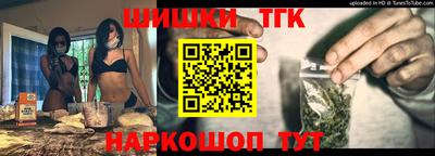 эйфоретик Ставрополь