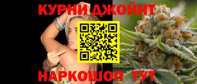 эйфоретик Ставрополь