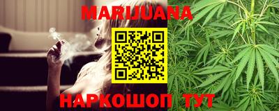 эйфоретик Ставрополь
