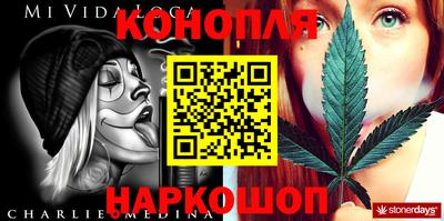 эйфоретик Ставрополь