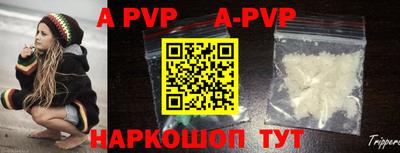 эйфоретик Ставрополь