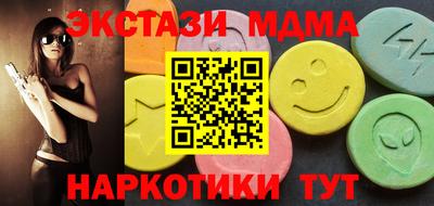 эйфоретик Ставрополь