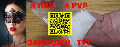 кокаин Старая Купавна