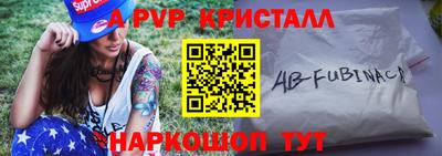 эйфоретик Ставрополь