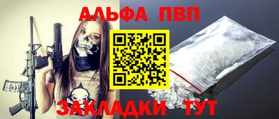кокаин Старая Купавна