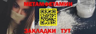 эйфоретик Ставрополь