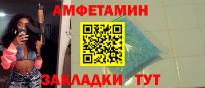 эйфоретик Ставрополь