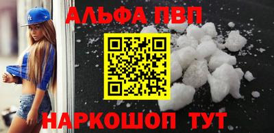кокаин Старая Купавна