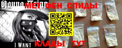 эйфоретик Ставрополь