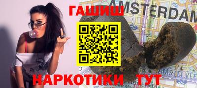 эйфоретик Ставрополь