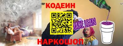 эйфоретик Ставрополь
