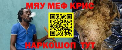 кокаин Старая Купавна