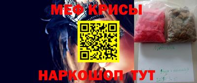 кокаин Старая Купавна