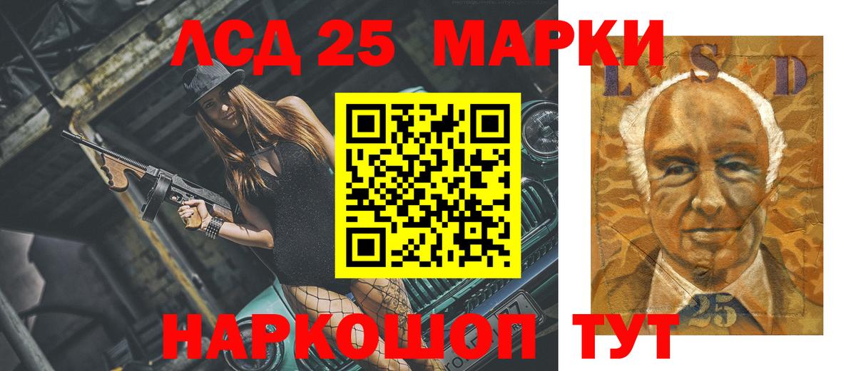 Лсд 25 экстази кислота  ЛСД экстази кислота  Вход с VPN  LSD-25 экстази  Павлово 