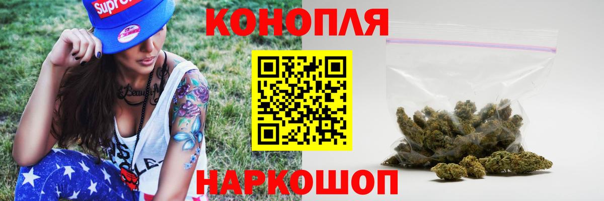 МАРИХУАНА гибрид  Бошки марихуана SATIVA & INDICA  Вход с VPN  Павлово  Бошки Шишки конопля 