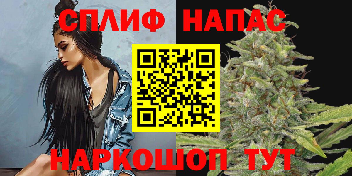 Канабис Bruce Banner Павлово